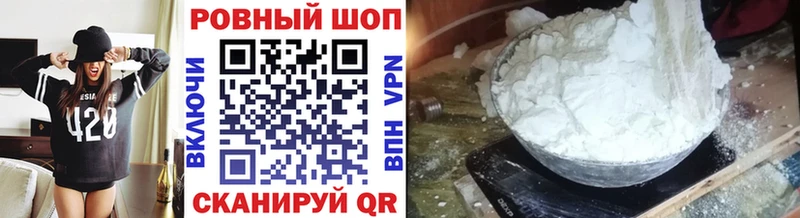 Купить наркотики цена Краснотурьинск КОКАИН АМФ Alpha PVP Бошки Шишки Меф мяу мяу