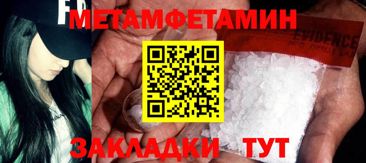 Amphetamine Розовый Краснотурьинск