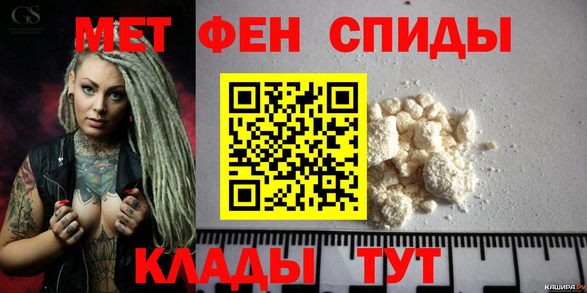 Амфетамин Розовый  Амфетамин  Краснотурьинск  Вход с VPN  Амфетамин 