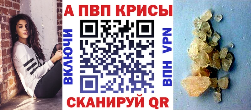 гидра ТОР  Краснотурьинск  APVP СК 