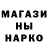 ТГК жижа Izatulla Ermetov