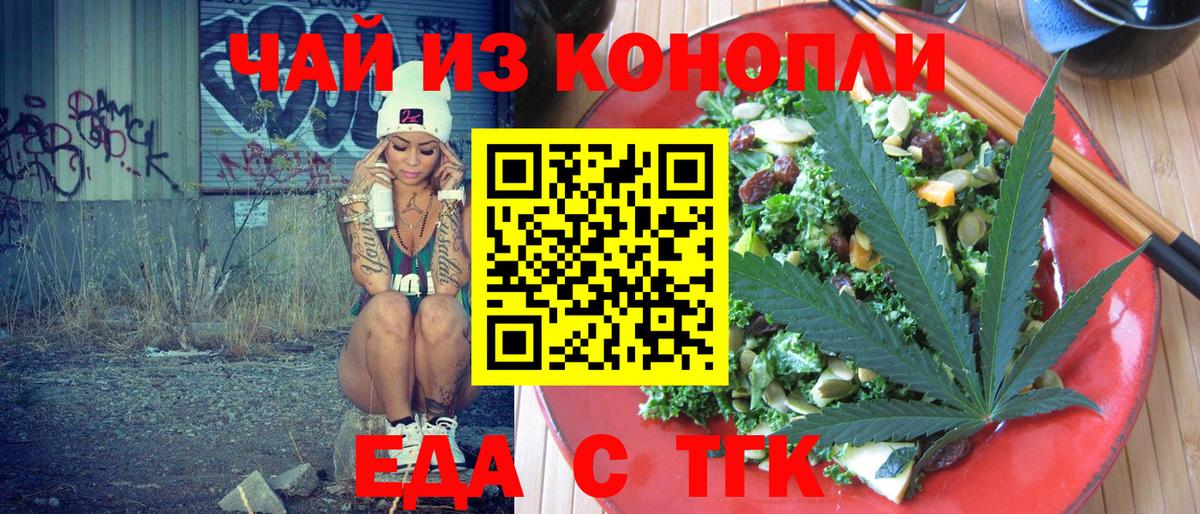 Гашиш  Меф   Вход с VPN  Краснотурьинск  КОКАИН  Где найти наркотики?  Канабис 
