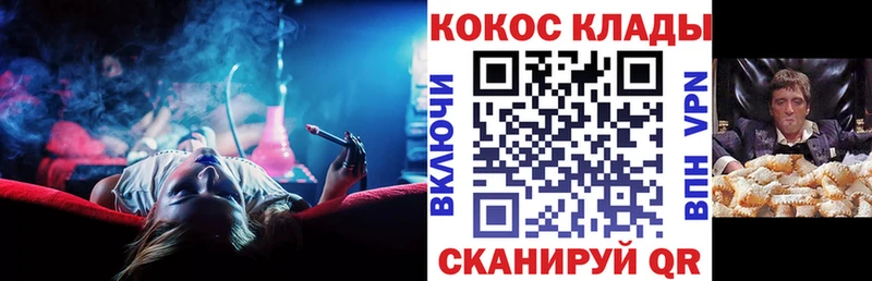 наркота  Краснотурьинск  COCAIN 98% 