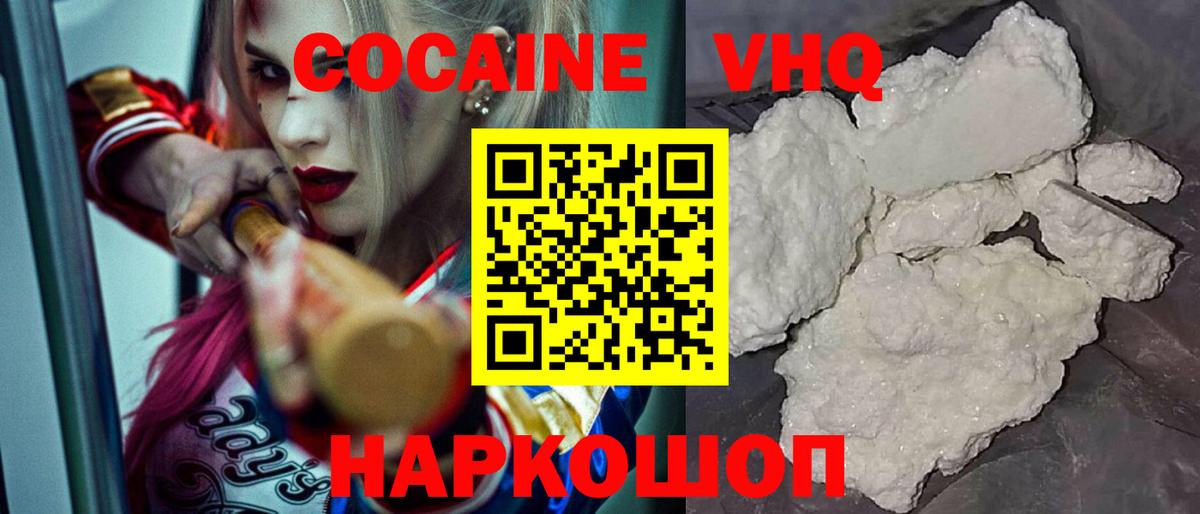 Кокаин Перу Краснотурьинск