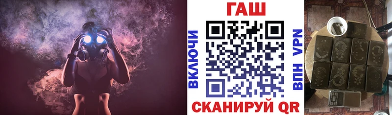 ГАШИШ хэш Краснотурьинск
