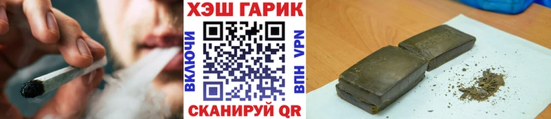 Гашиш гарик  площадка наркотические препараты  Краснотурьинск  продажа наркотиков 