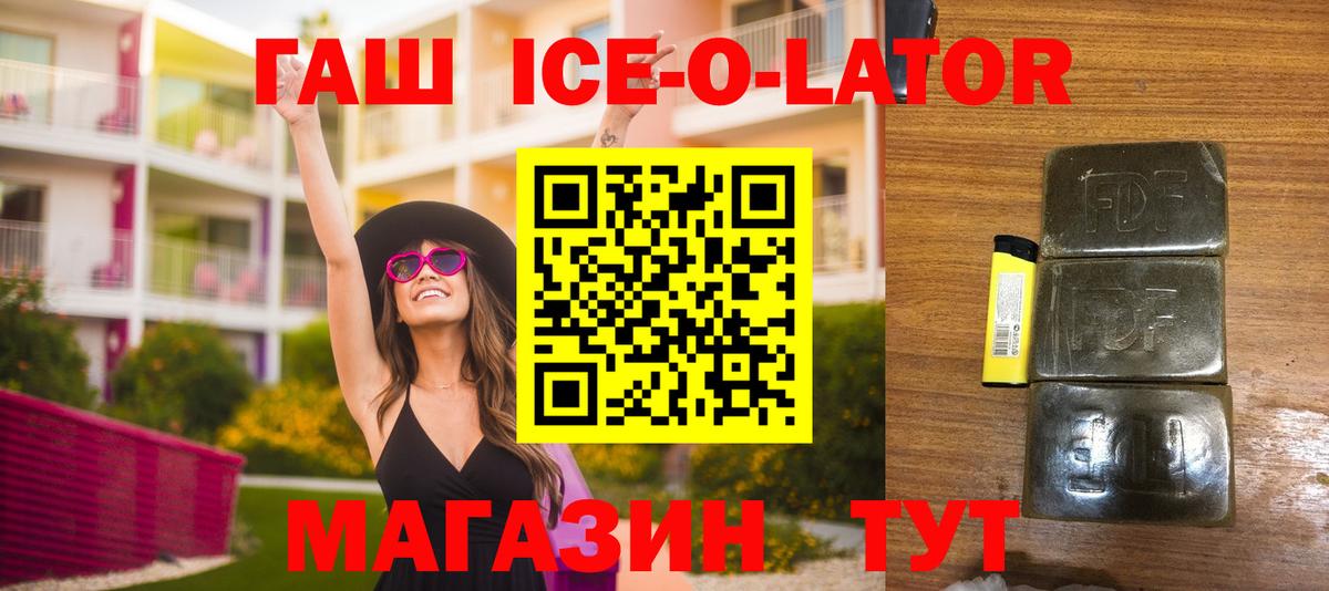 Краснотурьинск  ГАШИШ индика сатива  Гашиш AMNESIA HAZE  Вход с VPN 
