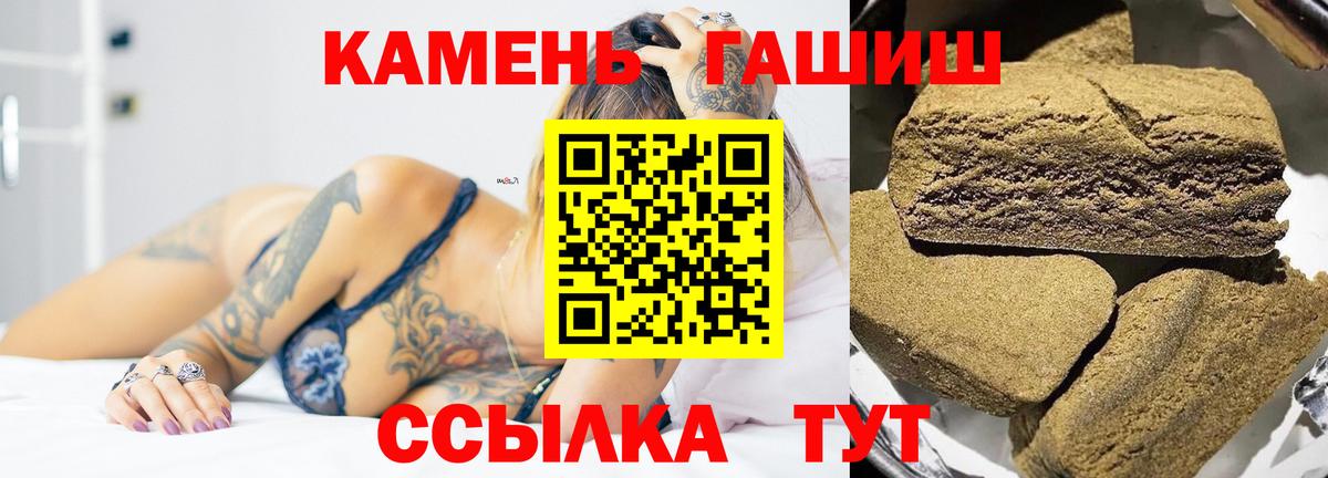 ГАШ гашик Краснотурьинск