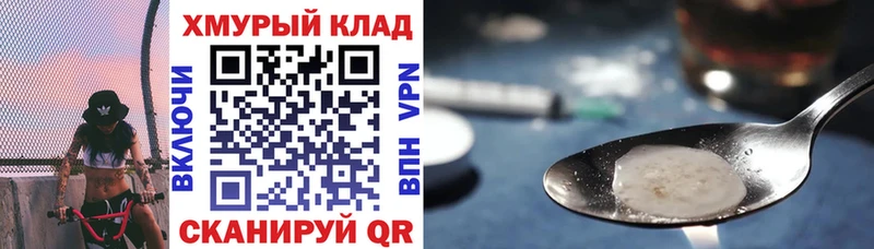 Героин герыч  Краснотурьинск 