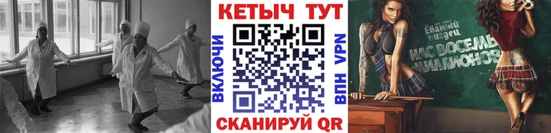 где купить наркотик  Краснотурьинск  КЕТАМИН VHQ 