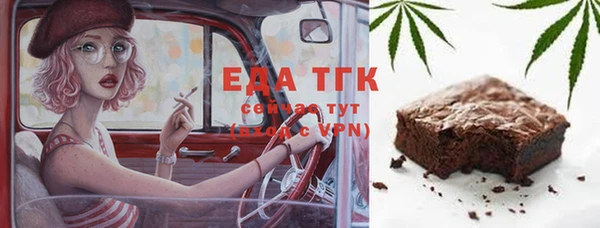 мефедрон VHQ Иннополис