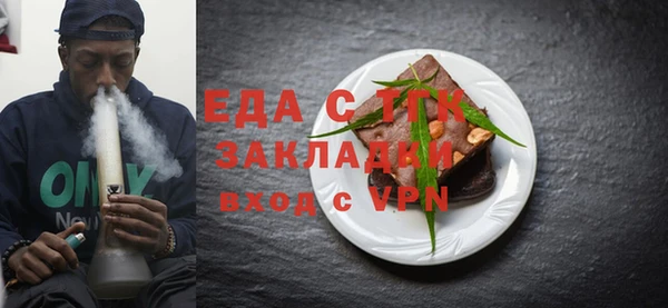 ALPHA PVP Инсар