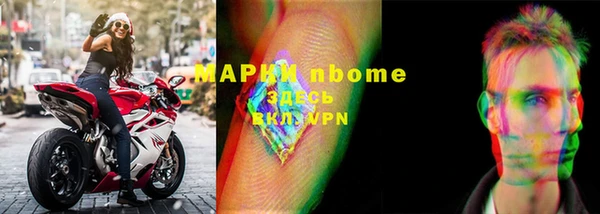 мефедрон VHQ Иннополис