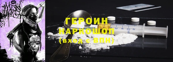 эйфоретик Инта