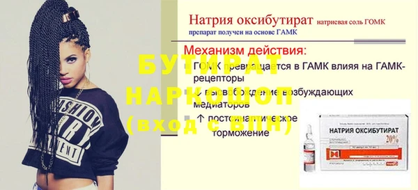 мефедрон VHQ Иннополис