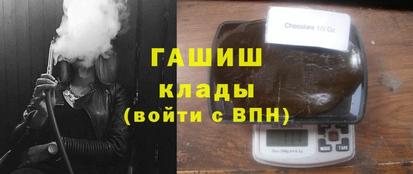 мефедрон VHQ Иннополис