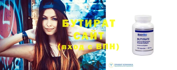 эйфоретик Инта