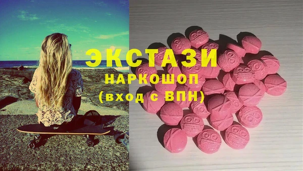 мефедрон VHQ Иннополис