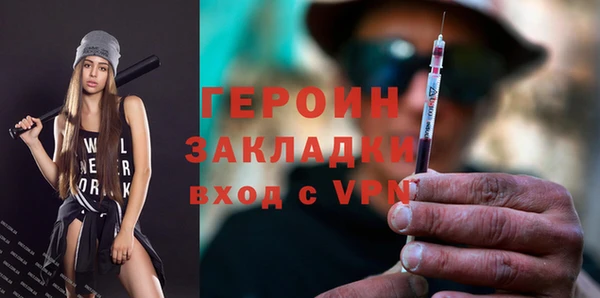 мефедрон VHQ Иннополис