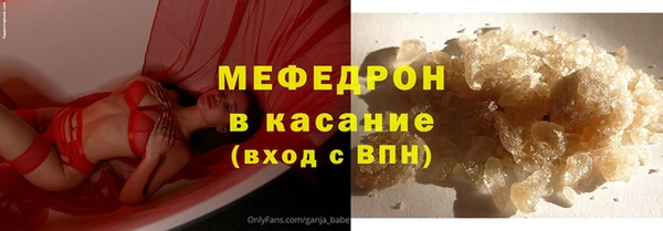 ALPHA PVP Инсар