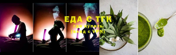 ALPHA PVP Инсар