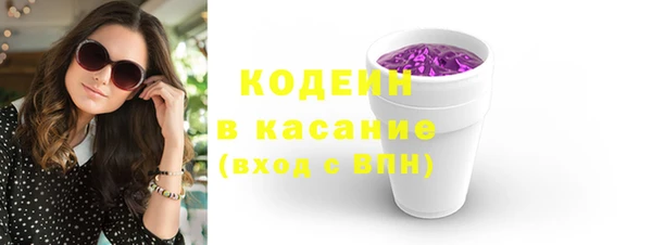 ALPHA PVP Инсар