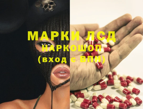 мефедрон VHQ Иннополис