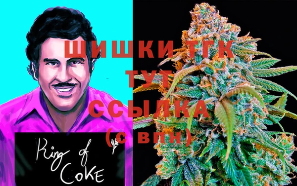 мефедрон VHQ Иннополис