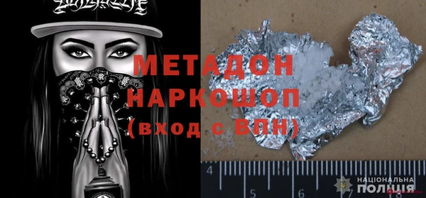 мефедрон VHQ Иннополис