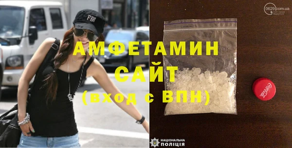 мефедрон VHQ Иннополис