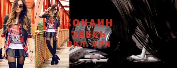 мефедрон VHQ Иннополис