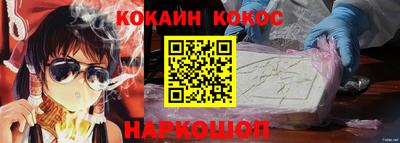 гашик Железноводск