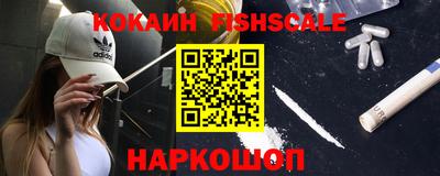 гашиш Железногорск