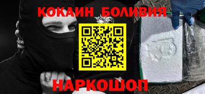 гашик Железноводск