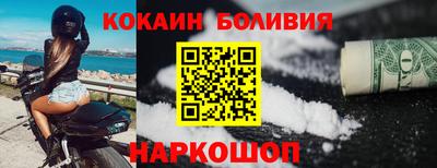гашиш Железногорск