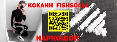 гашик Железноводск