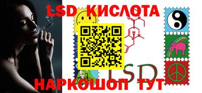 гашиш Железногорск