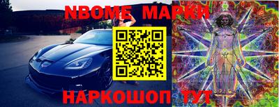гашик Железноводск