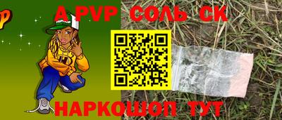 гашик Железноводск