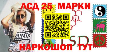 гашиш Железногорск