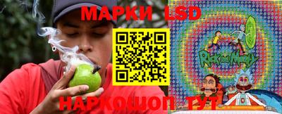 гашик Железноводск