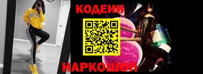 гашиш Железногорск