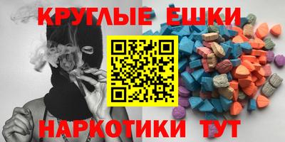 гашиш Железногорск