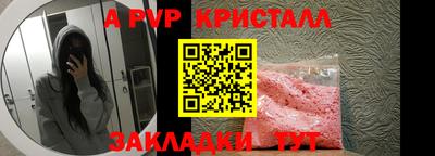 гашик Железноводск
