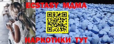 гашик Железноводск