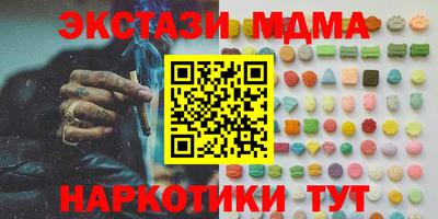 гашик Железноводск