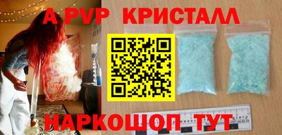 гашик Железноводск