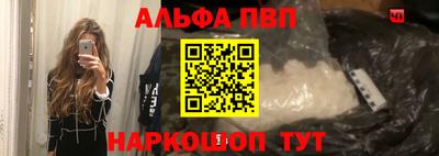 гашиш Железногорск