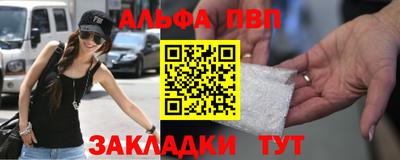 гашиш Железногорск