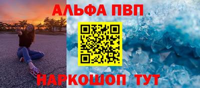 гашиш Железногорск